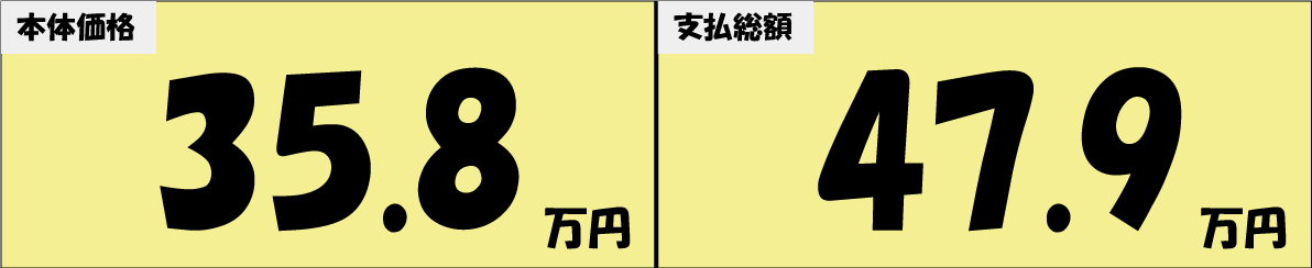HPprice　A170　エレガンス