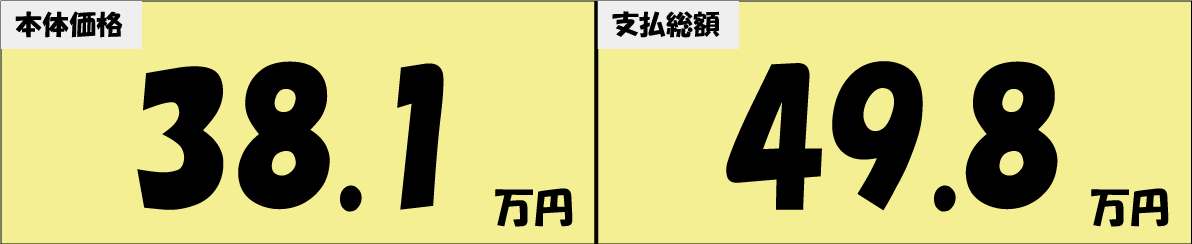 HPprice-ミレジム